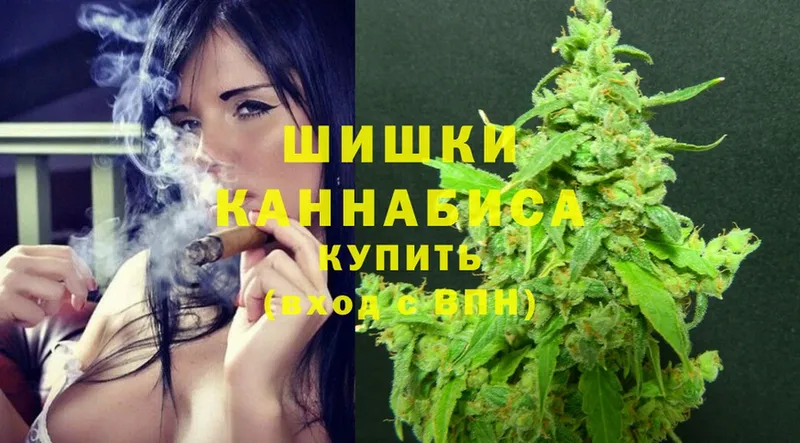 Шишки марихуана THC 21%  Звенигород 